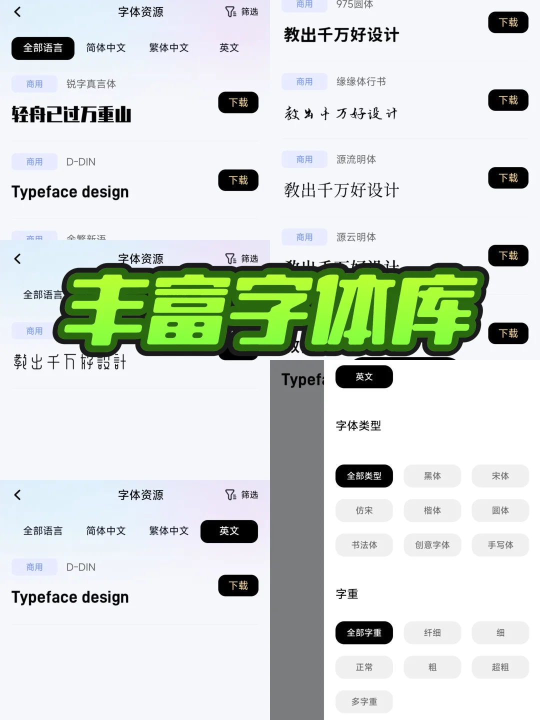 人生建议：学设计没素材的宝试试这个APP
