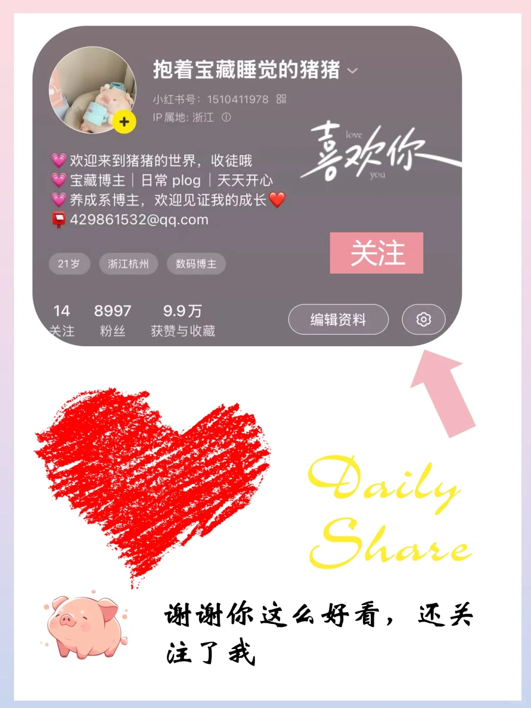 荣耀手机女生专属功能❗️99%的人都不知道🔥