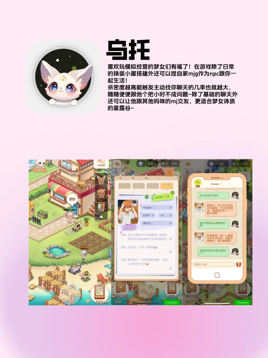 疯狂代入❗跟mjg互动就像呼吸一样简单