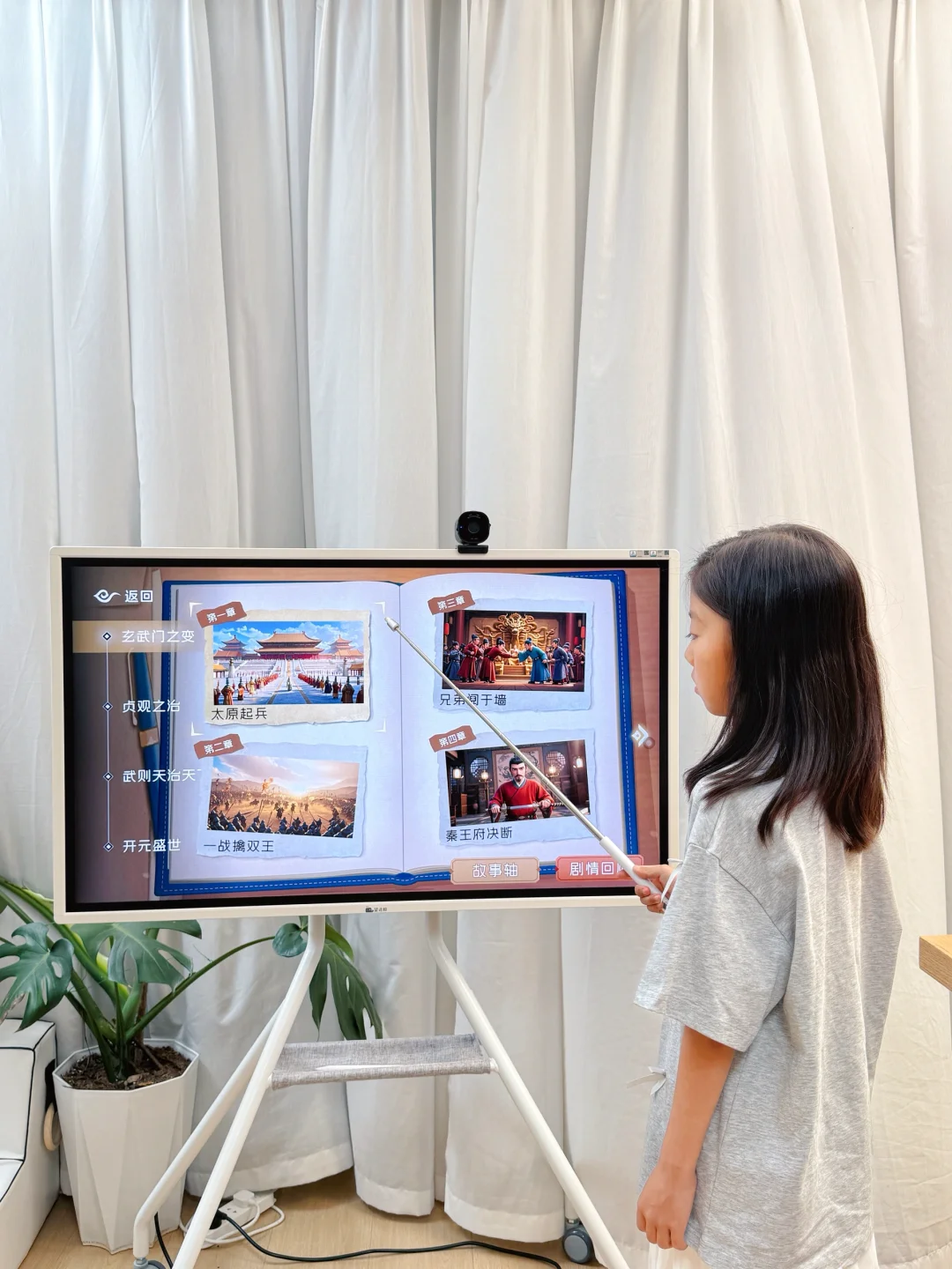 挖到宝了!让娃轻松爱上历史的学习App