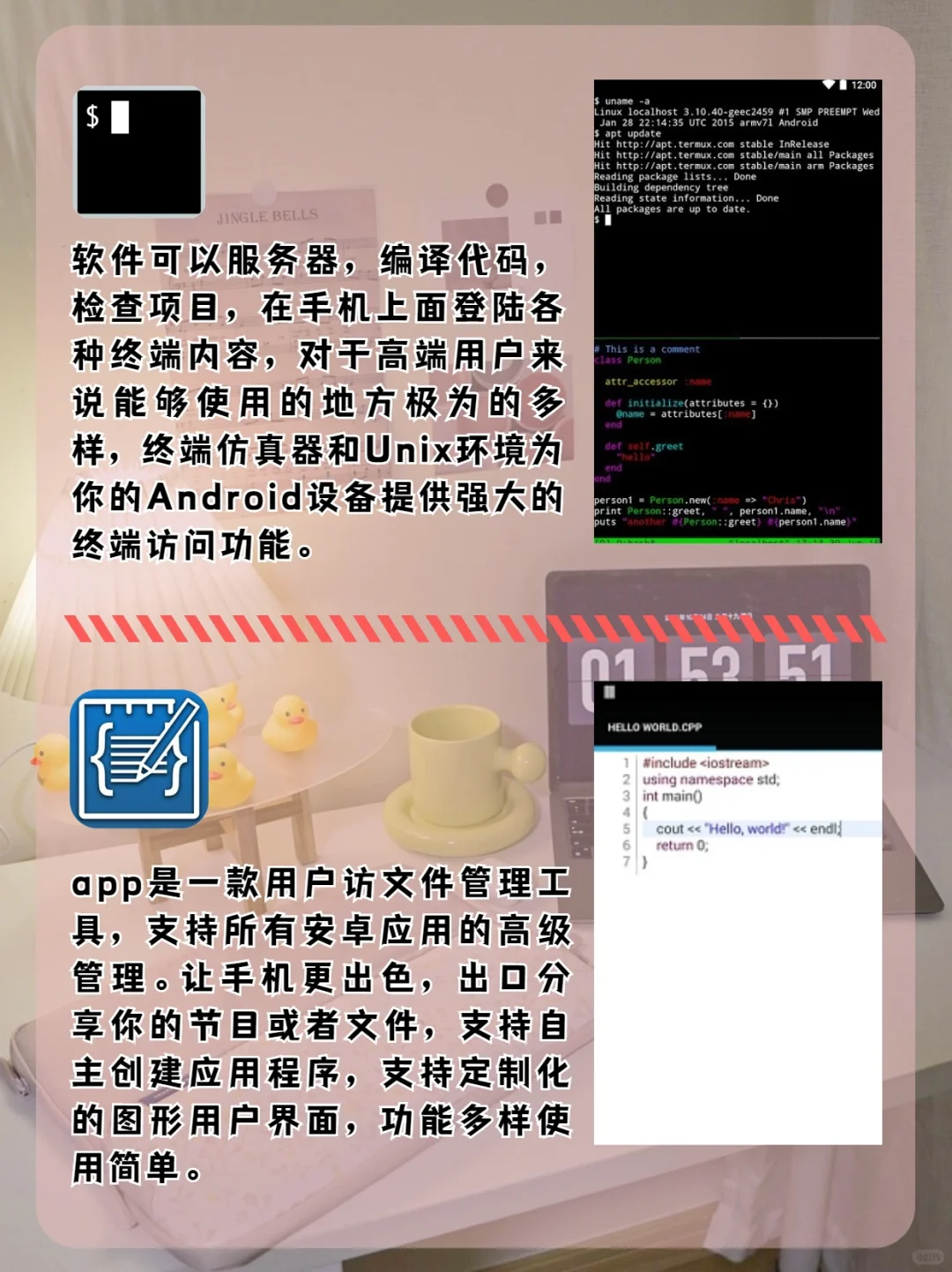 小白自学编程APP推荐💯好用不要💰建议🐎