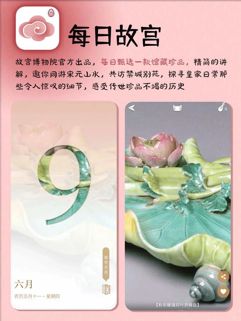 小众绝美国风APP‼️真的一眼惊艳~