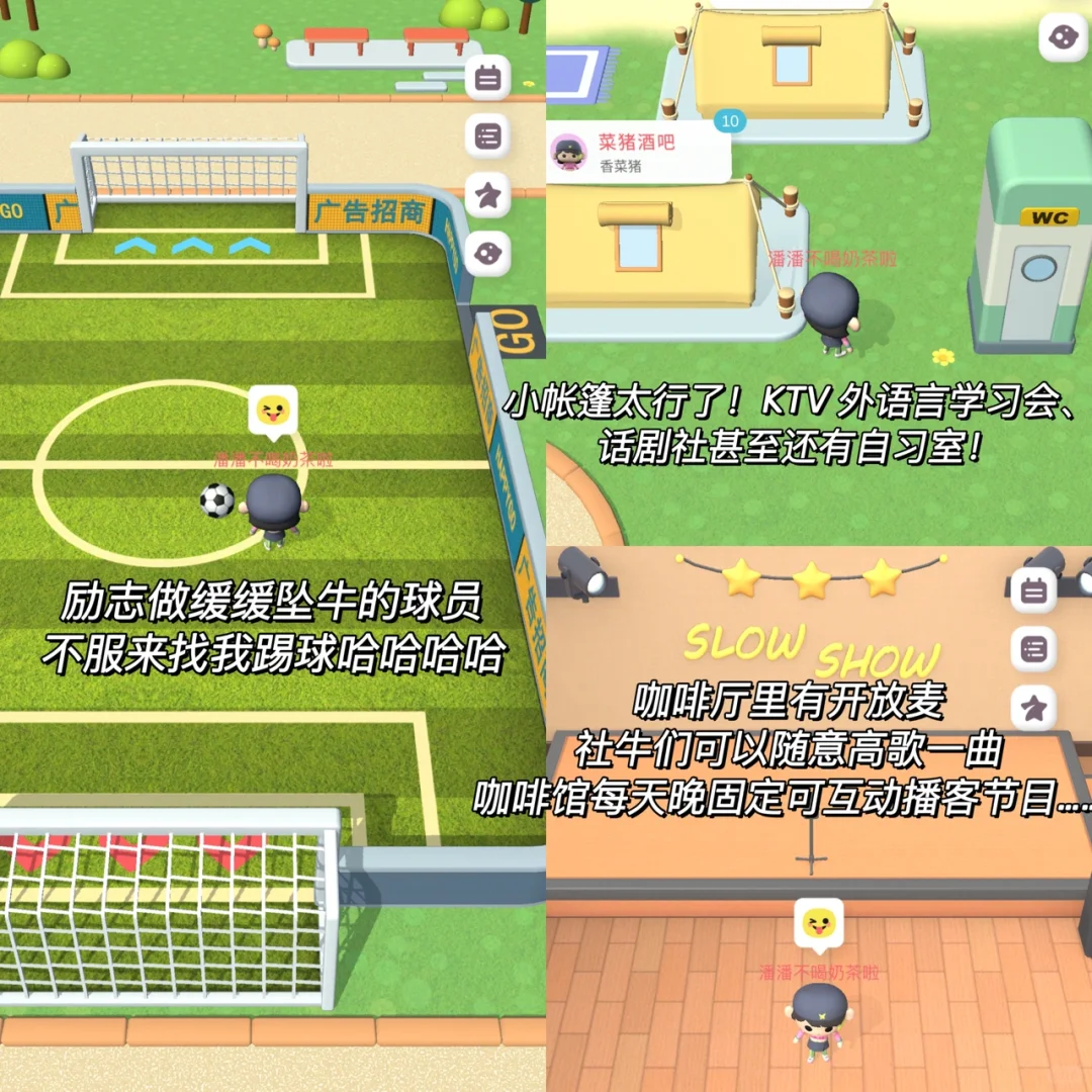 社恐姐妹集合！挖到了！这个社交APP真的绝！