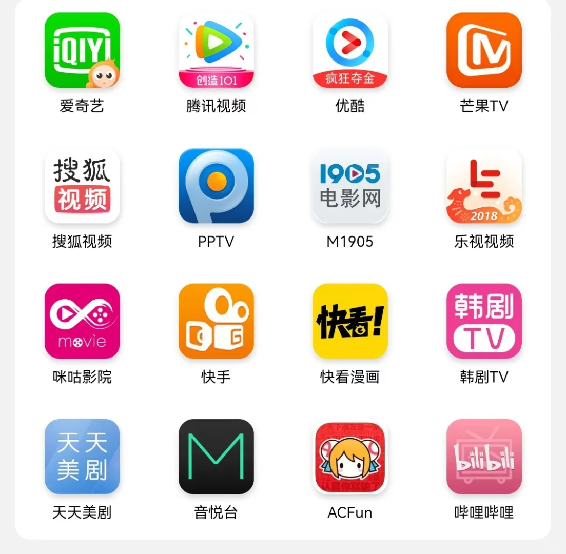 哇，原来还有这么多电视盒子！