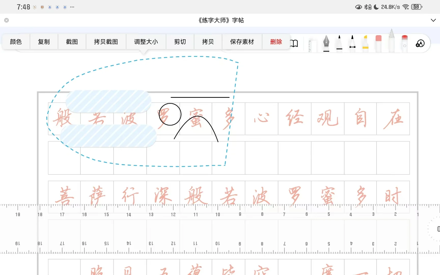 安卓到底有没有好用的笔记软件啊😫