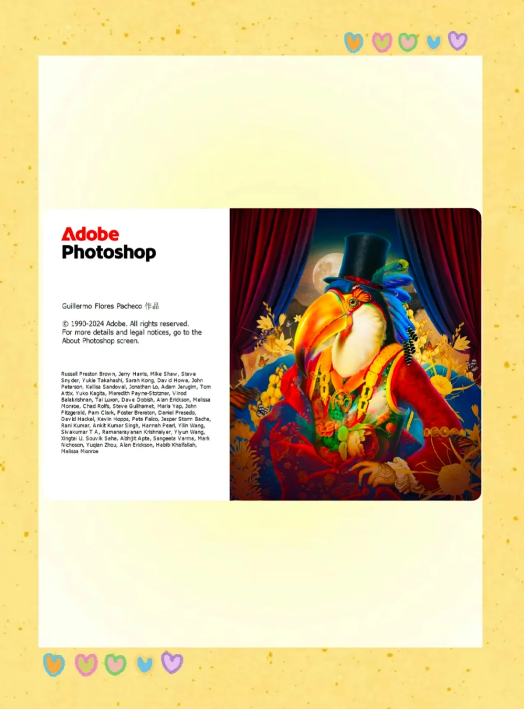 ps2025安装包下载，永久免费，安装即用