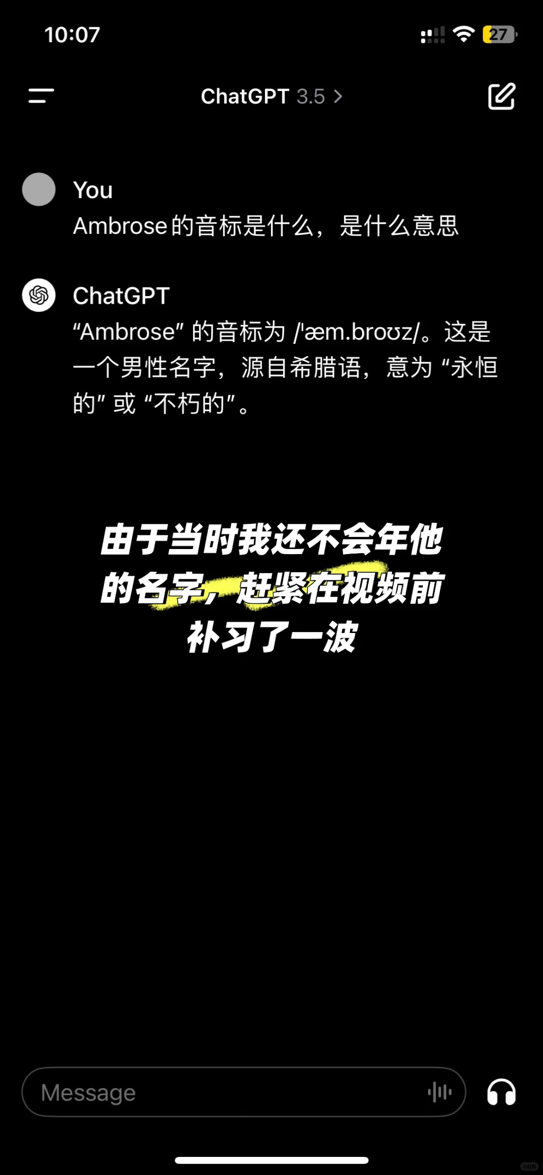 软件右滑|让我和他(澳洲老公)三个月领证