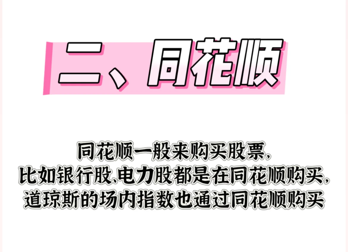 金融人必备工具