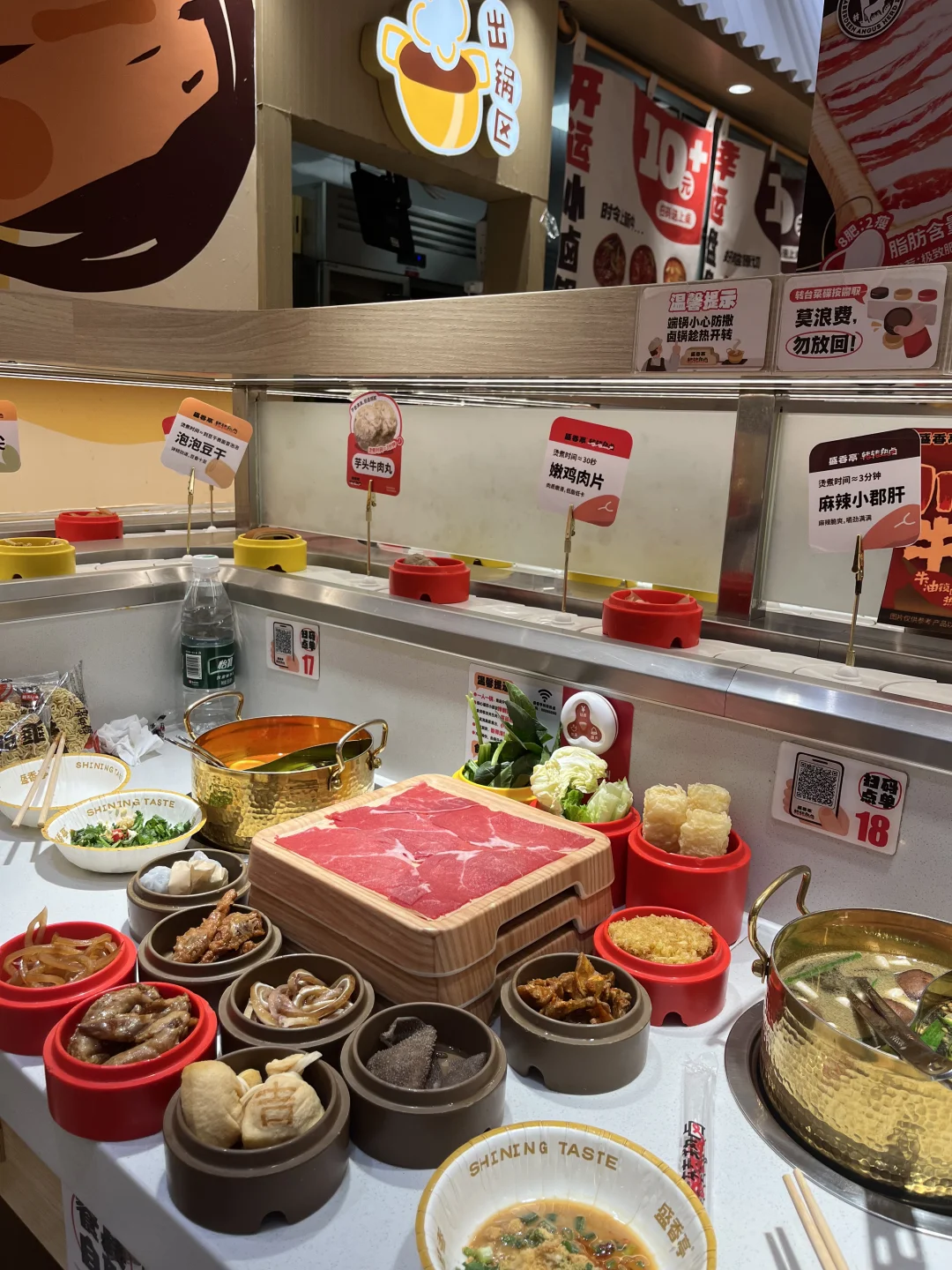 贡献一点点票房😁