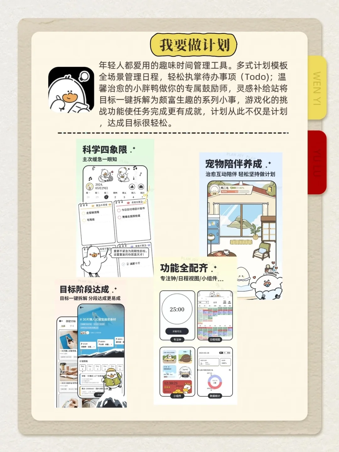 6个舍不得删的实用app