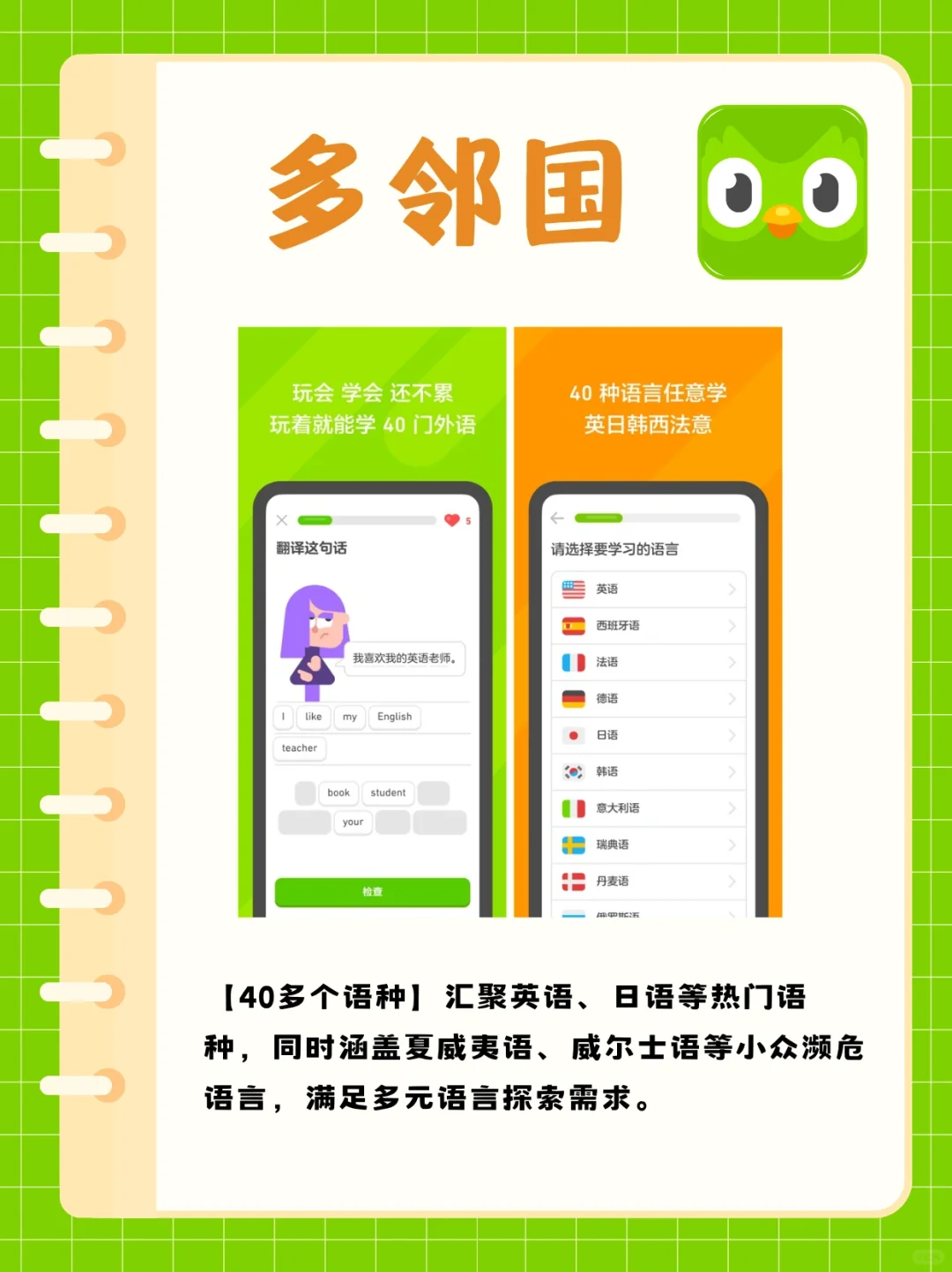养生小白必看|亲测6款宝藏养生APP✨