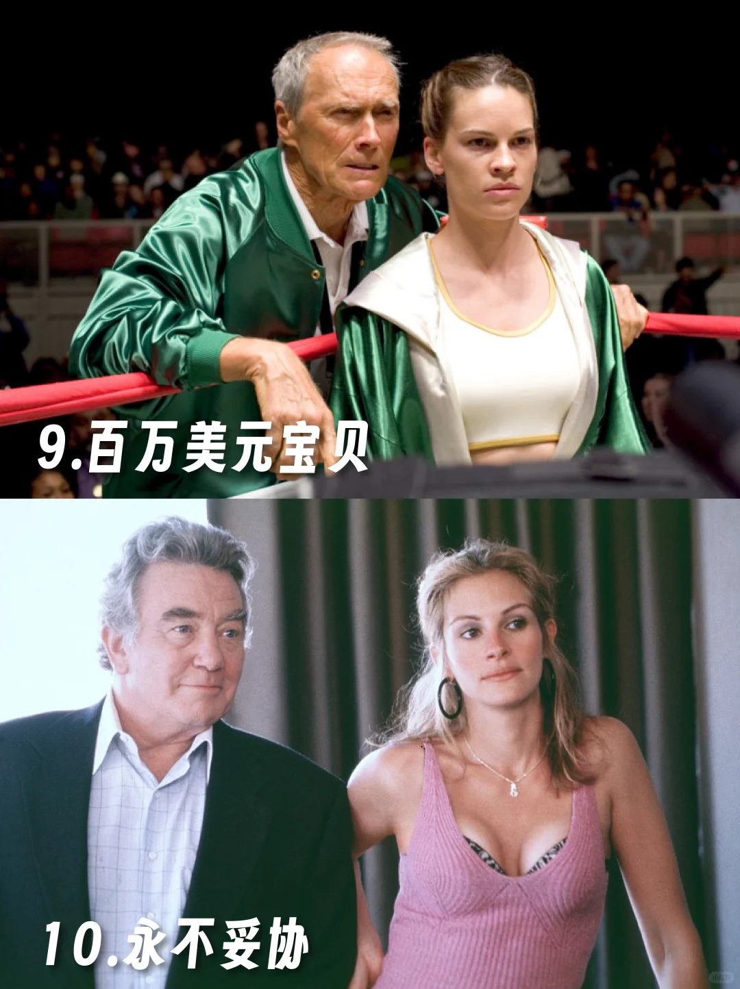 经典女性电影推荐