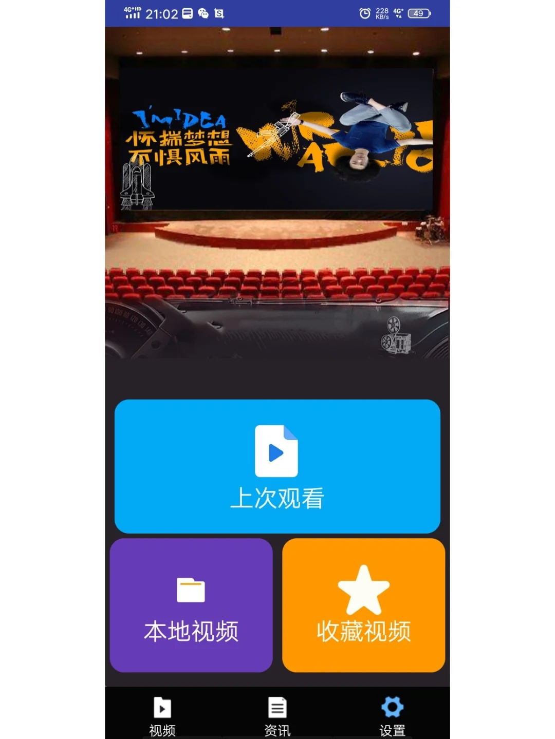 这个库乐队有点儿假