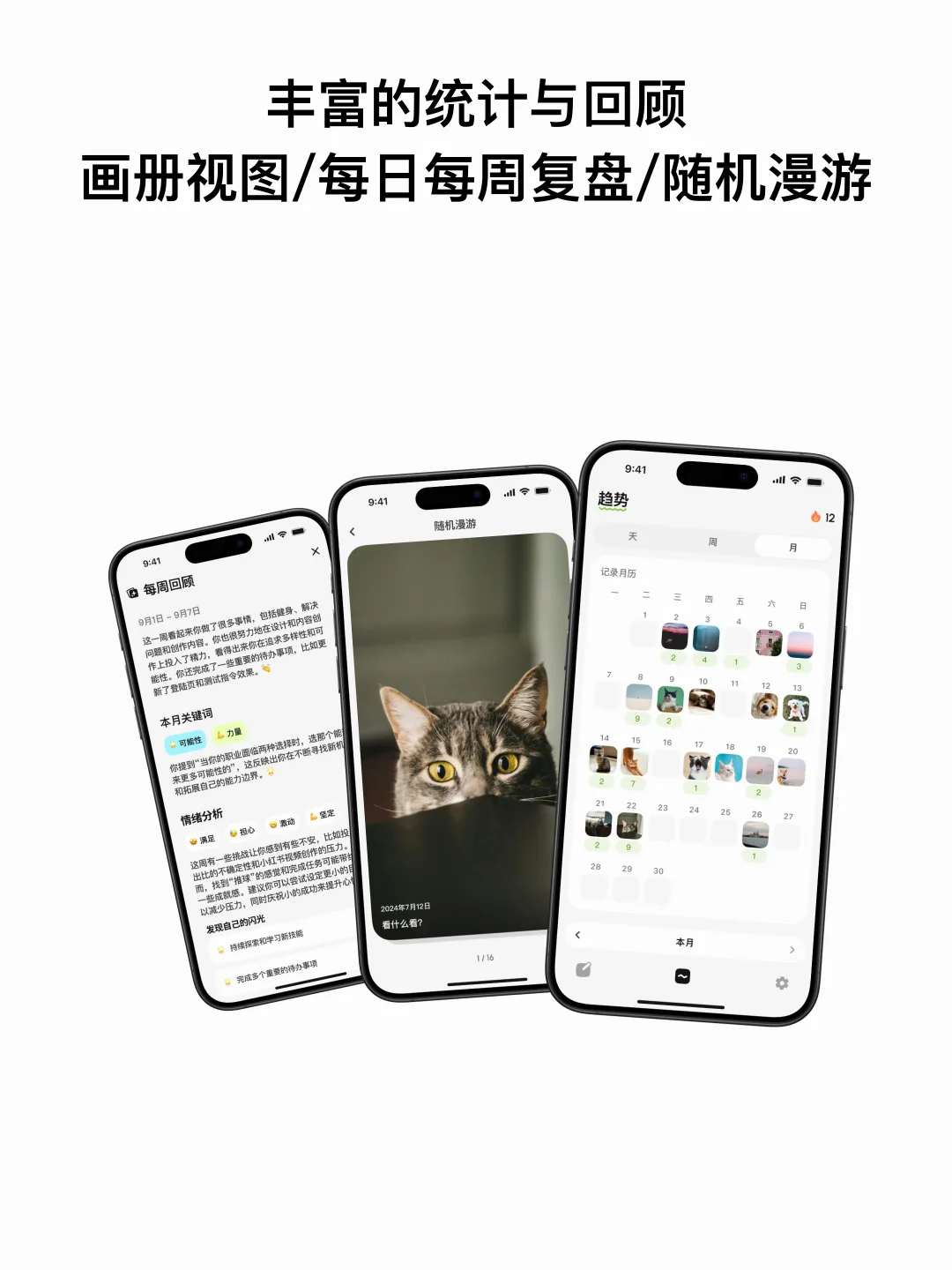这款APP，让我的手机桌面清爽了不少