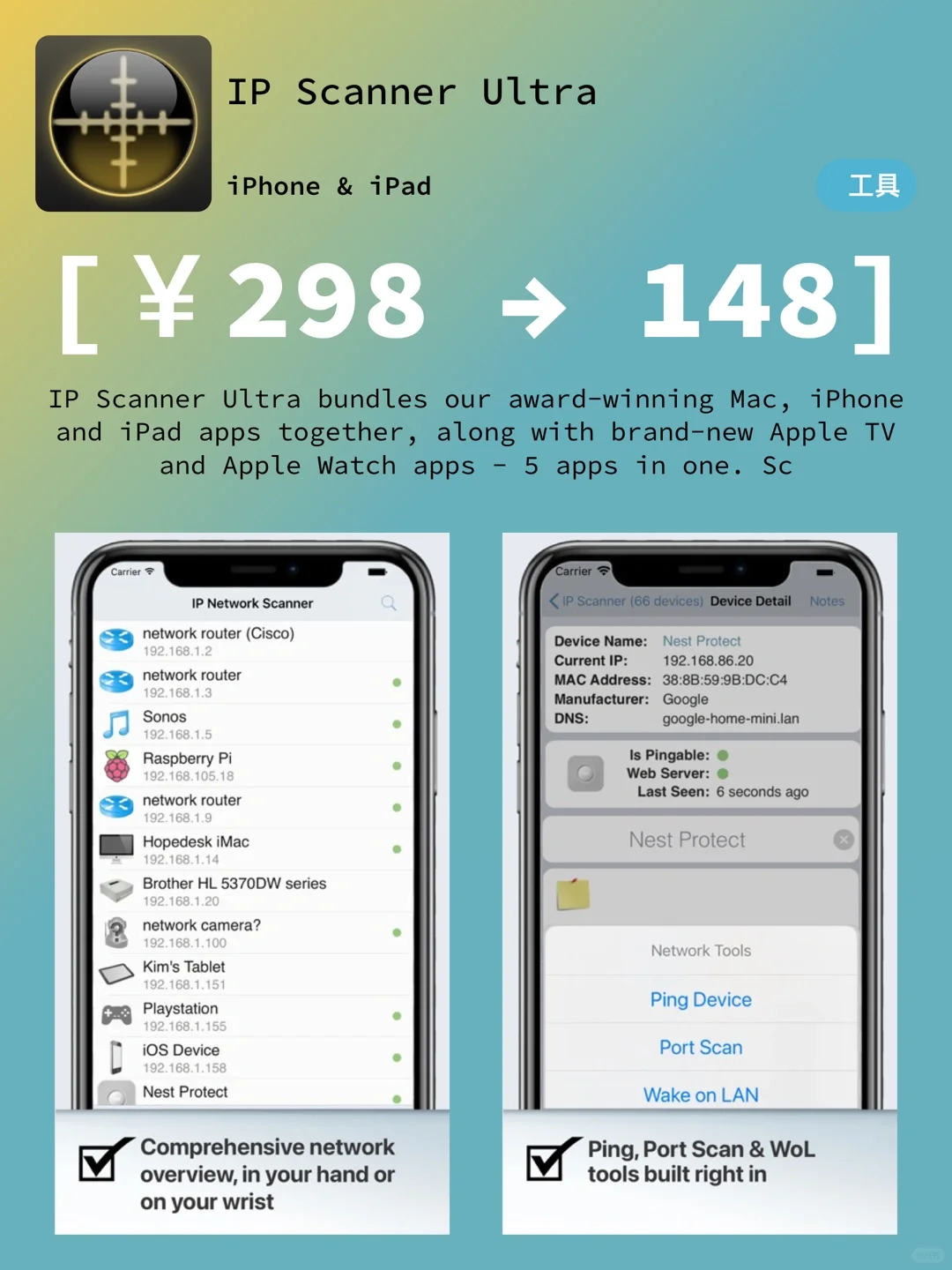 iOS每日限免｜06.04｜精选App推荐｜白嫖250