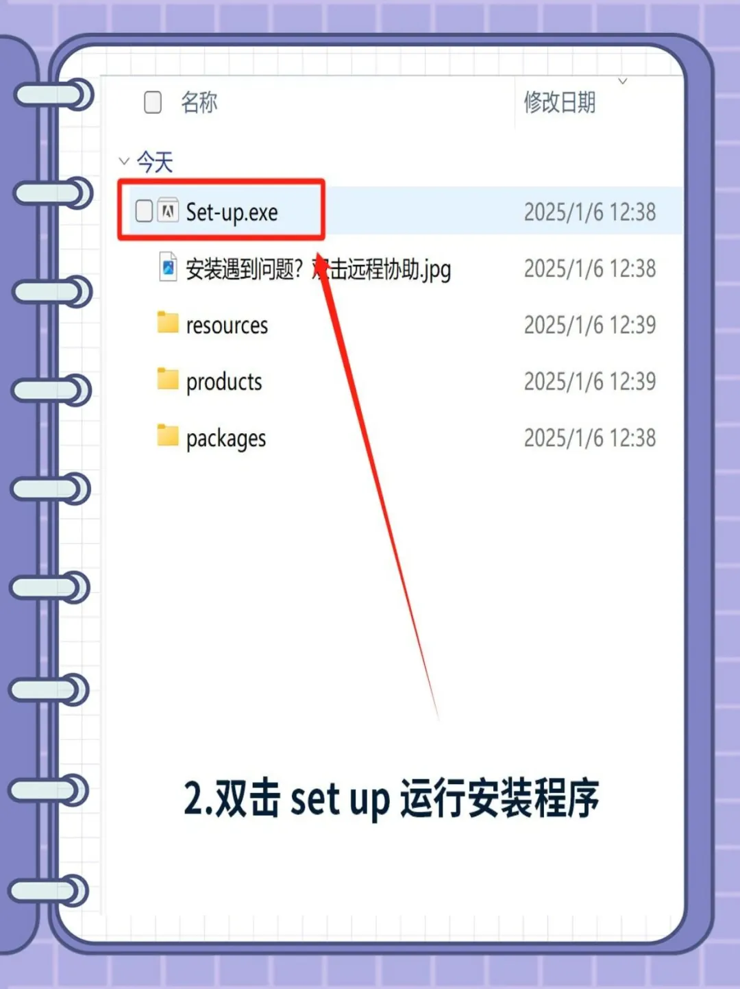ps新版安装包➕教程，一键安装，免费自取❤
