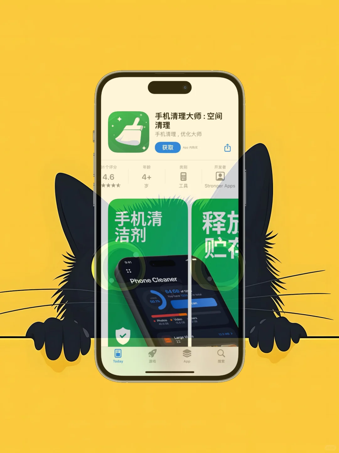 ios 限免应用精选|25/05/16