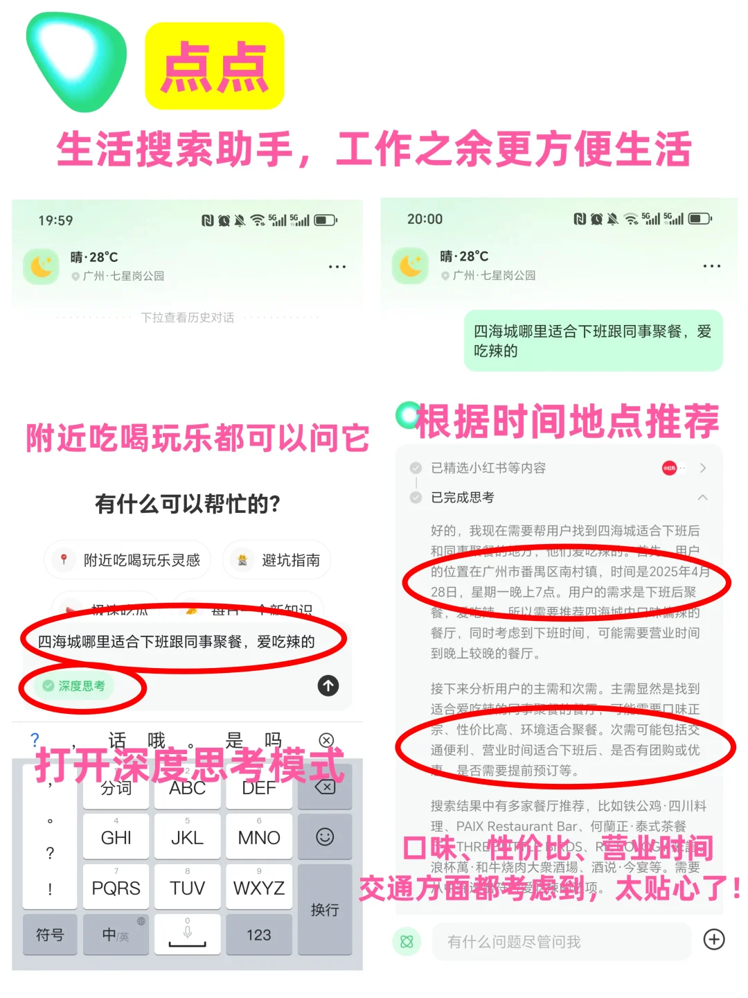 2025电商行业必备AI工具榜单，巨巨巨实用