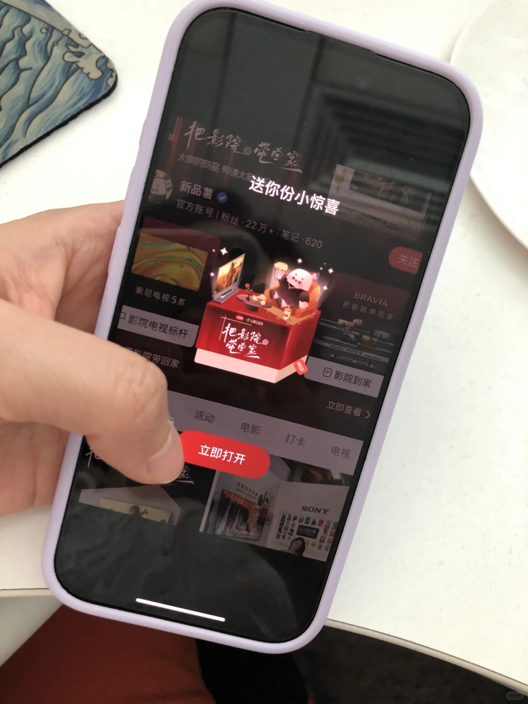 哇撒！索尼电视5系把影院带回家！