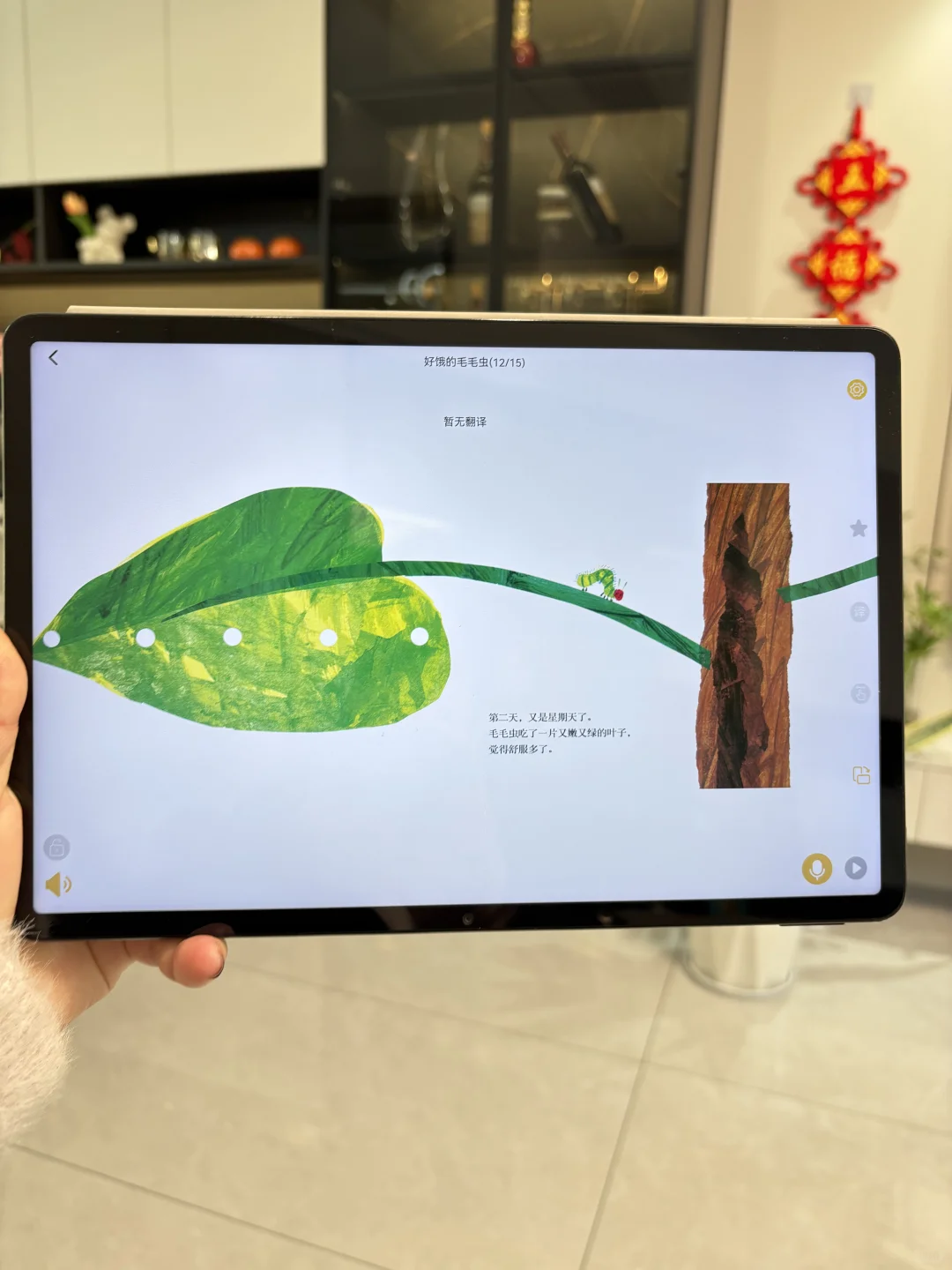 天呐‼️怎么才让我发现这么好用的app 呢？