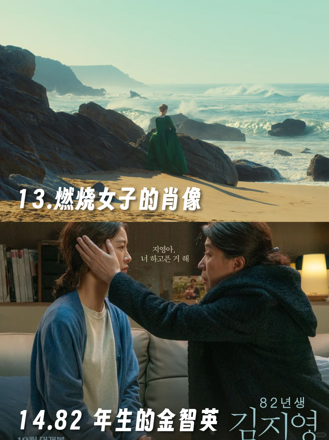 经典女性电影推荐