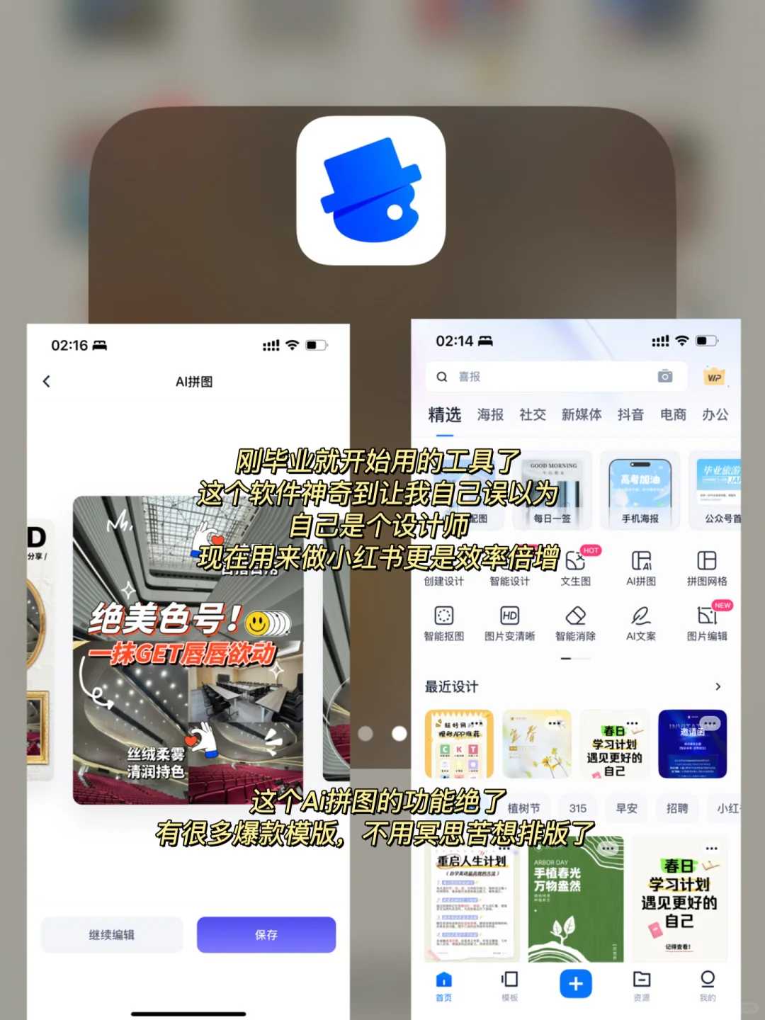 就算氪金也要推荐的生产力app 榜单分享