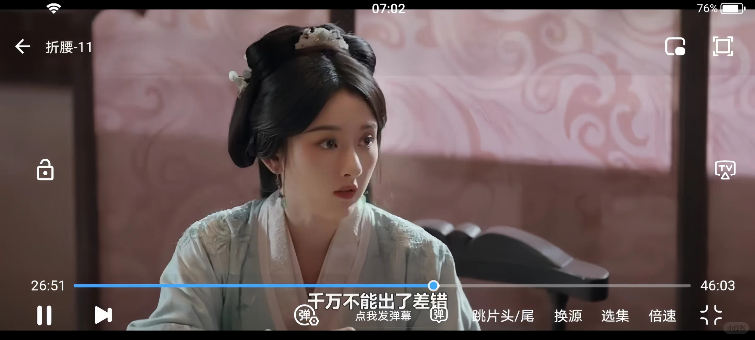 这个橘子🍊正版平替不允许你不知道！