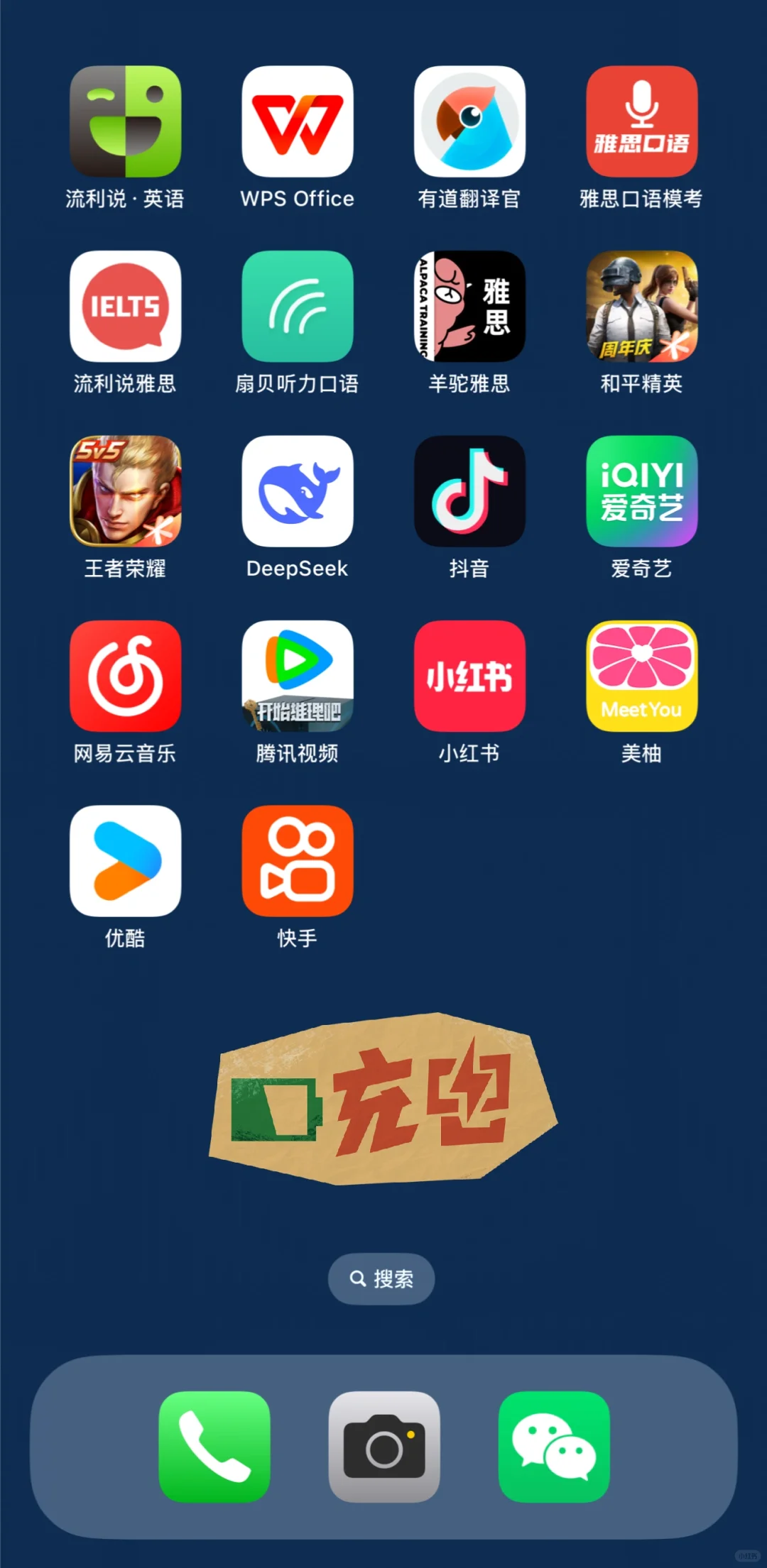 💖孕期必备！这些神仙APP陪我轻松度过每一天