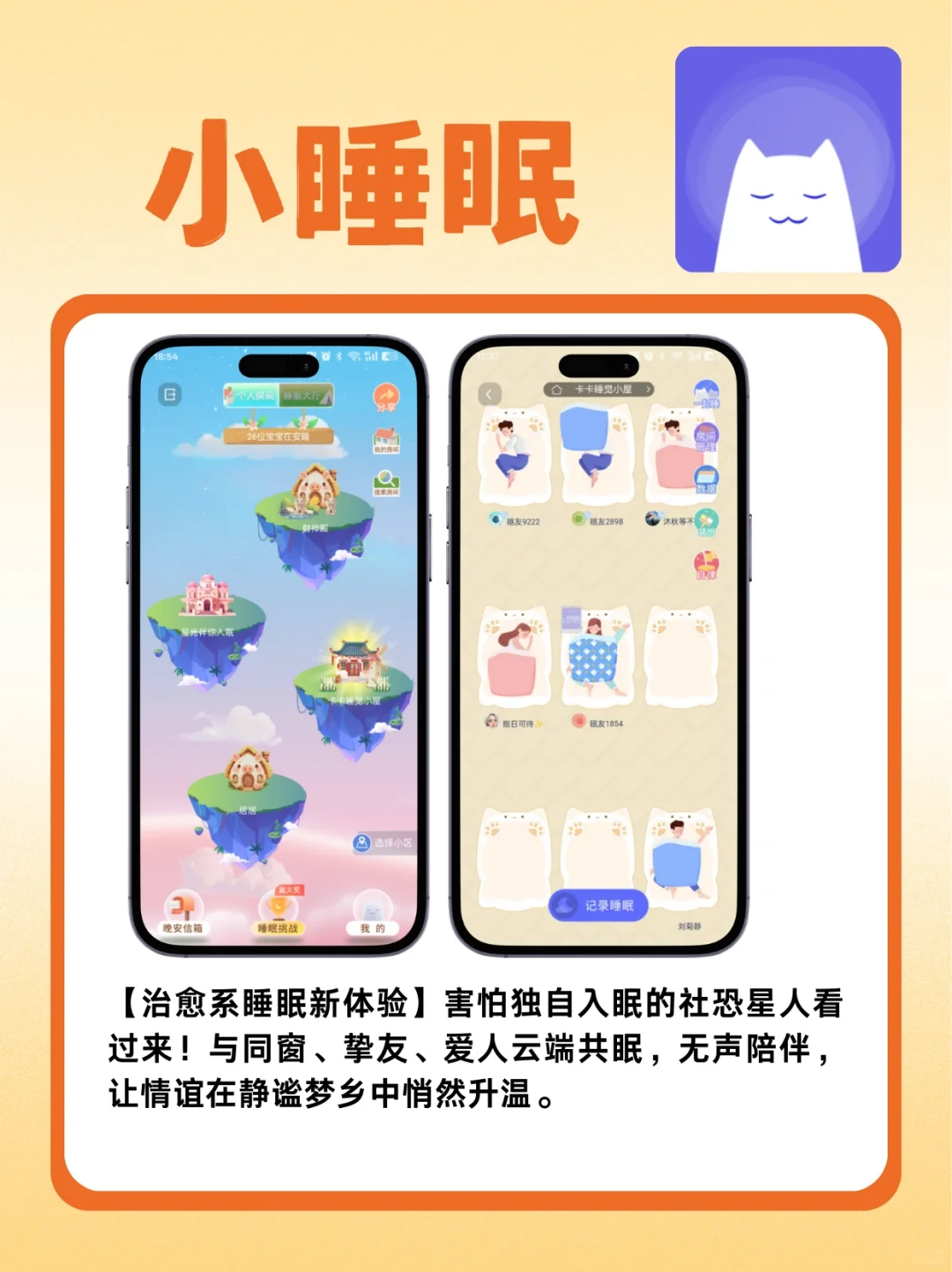 逆袭指南 | 女生逆袭高能量app大揭秘