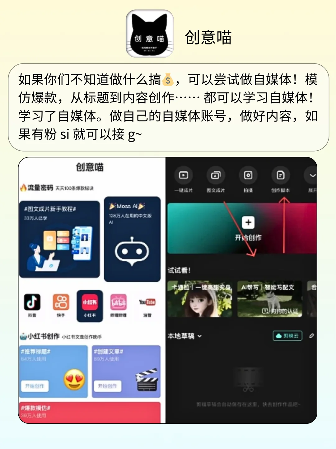 6个小众的宝藏搞💰APP