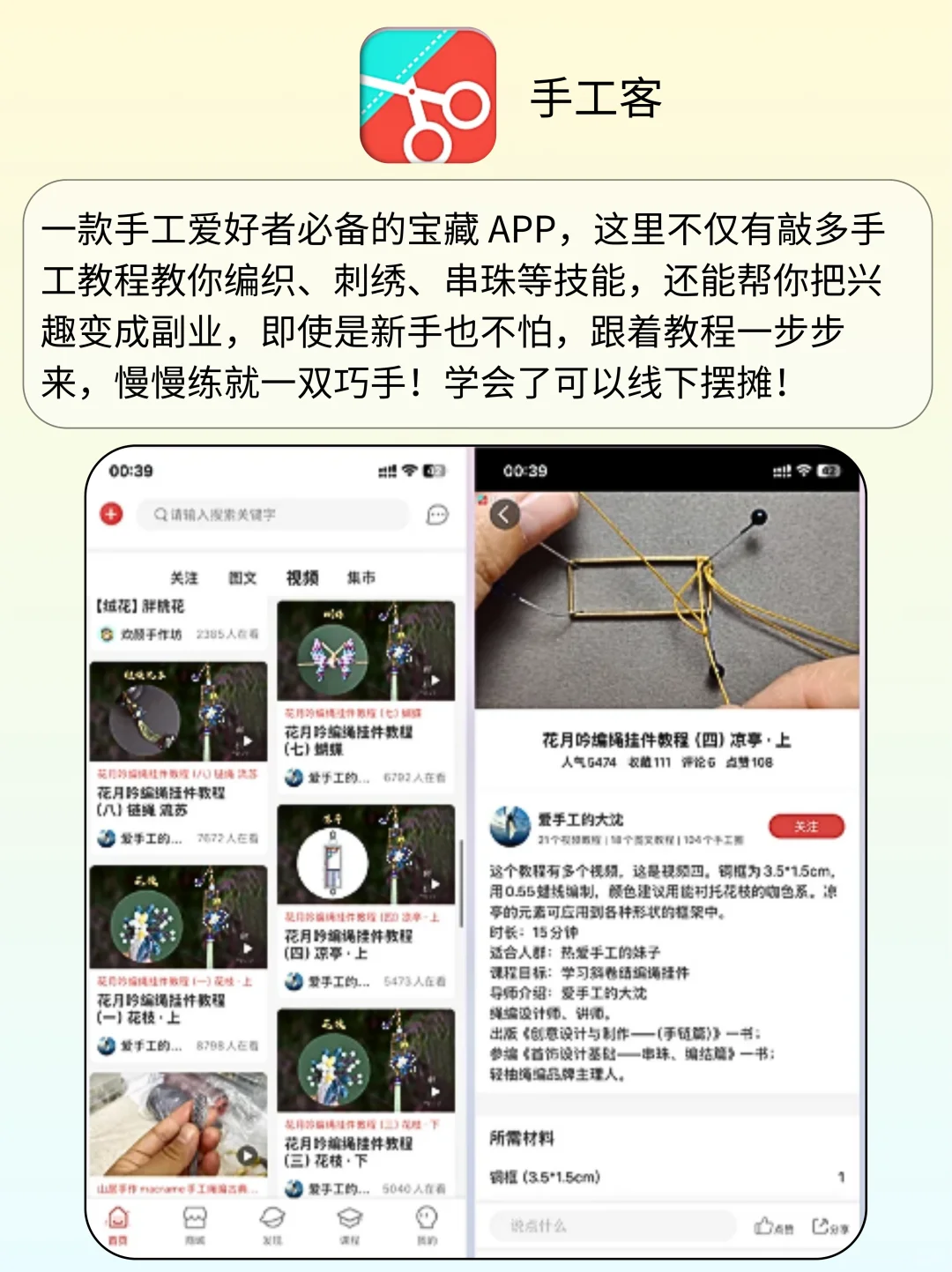 6个小众的宝藏搞💰APP