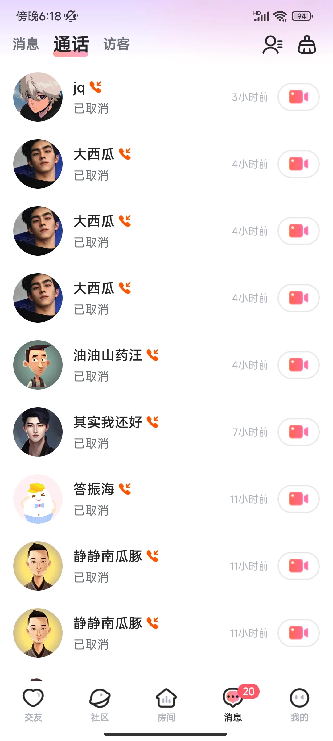 扣子聊天，还不用自己的照片，流量爆满！