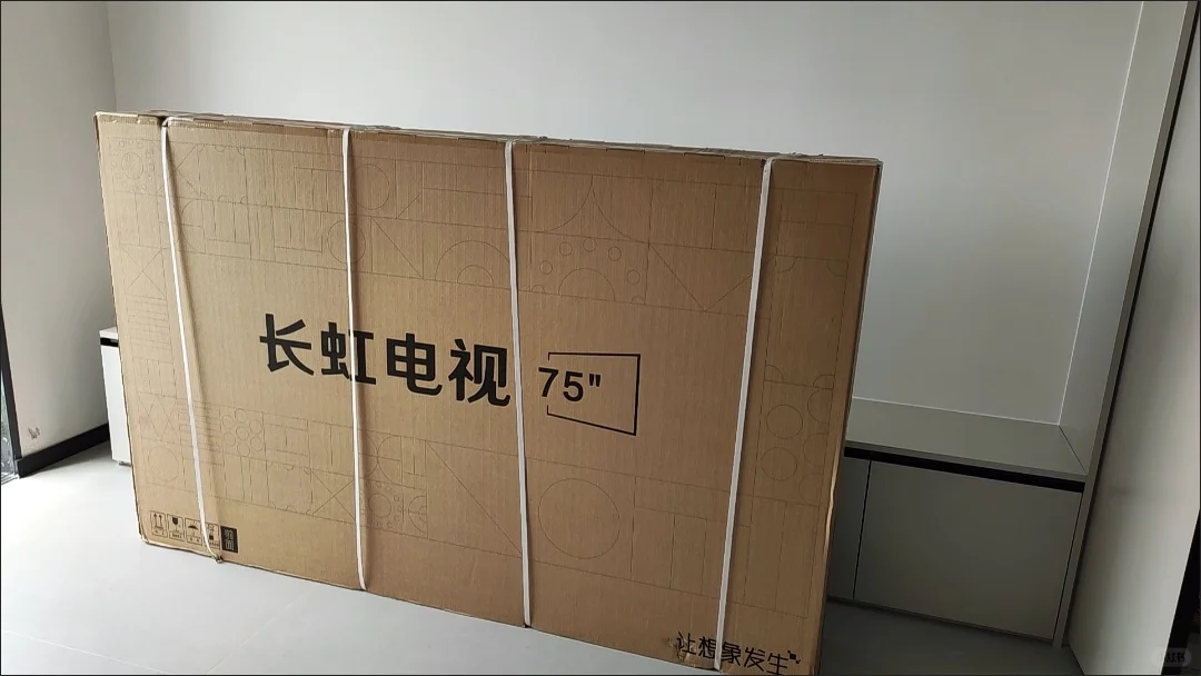 75寸电视包装盒
