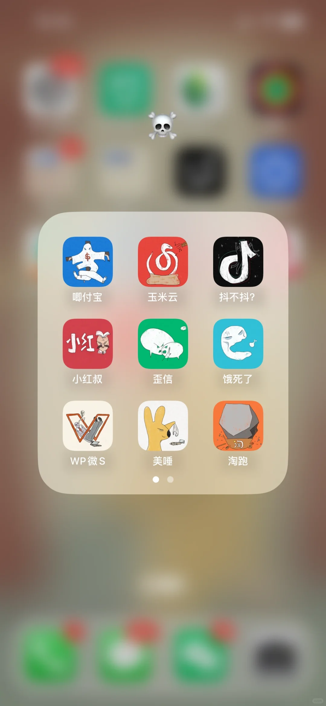 好怪…再看一眼🥲 第二弹