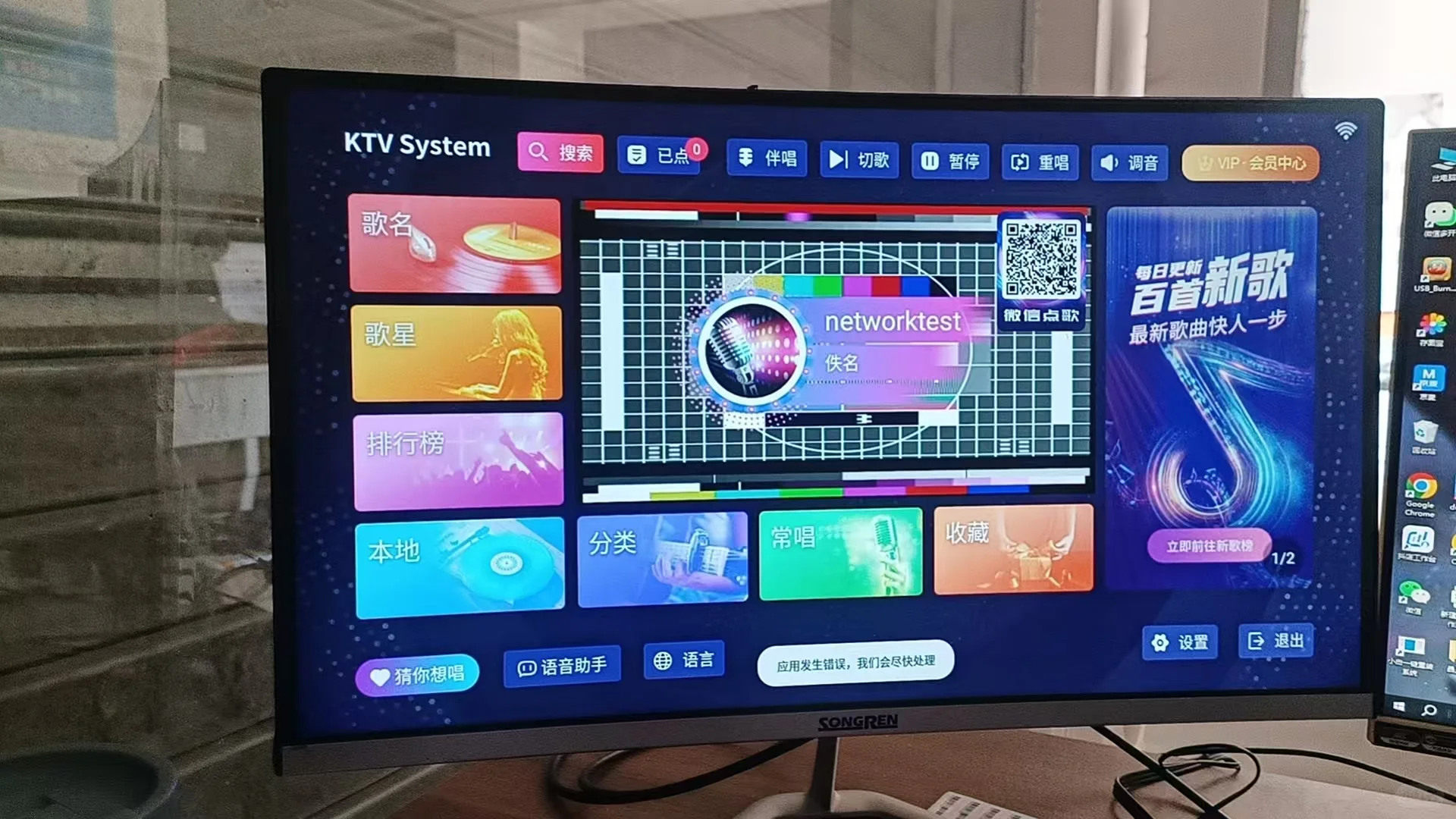 救命！这电视盒子也太绝了！免费影视+家庭KTV