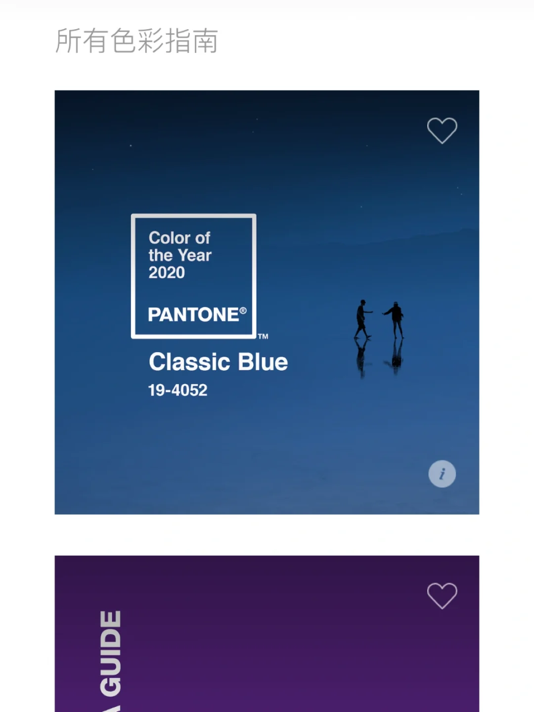 软装设计师日常#分享篇#