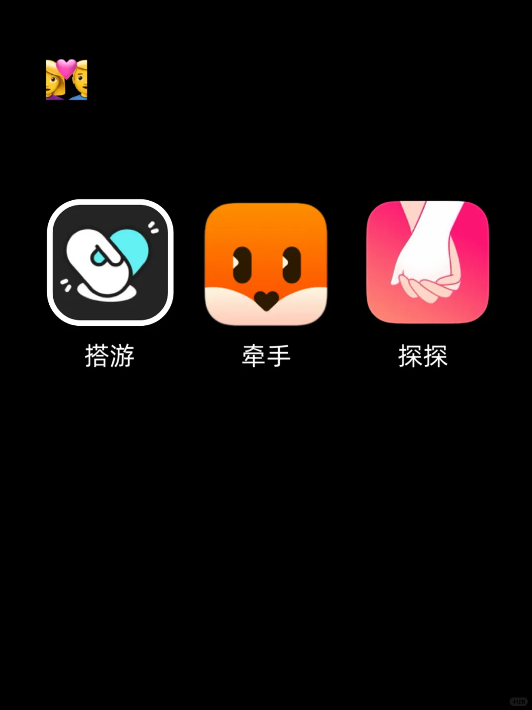 30+的姐姐都在用的交友软件