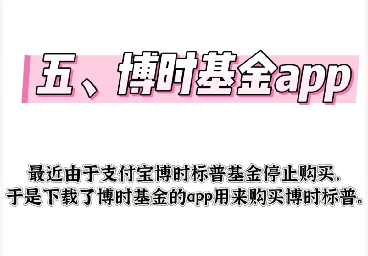 金融人必备工具