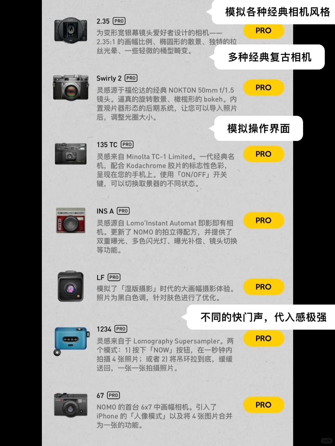 手机摄影app全公开｜资深手机摄影师分享-2