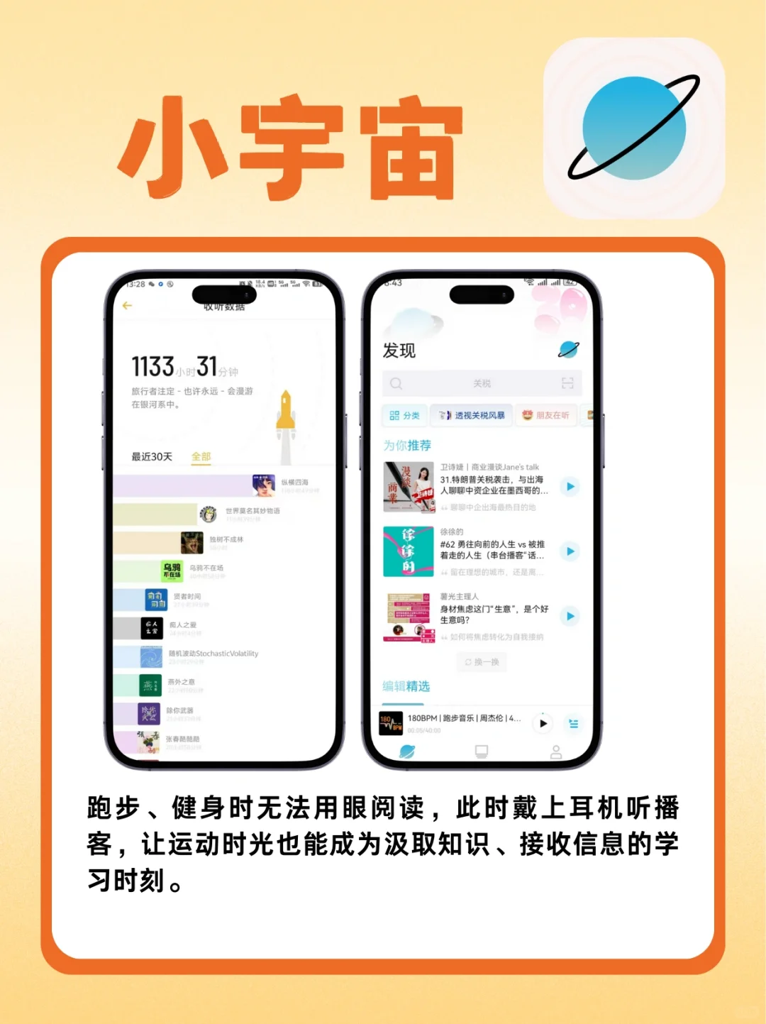 逆袭指南 | 女生逆袭高能量app大揭秘