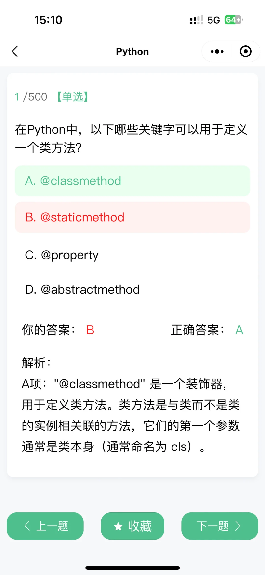 我宣布这个就是2025年计算机专业最佳APP！