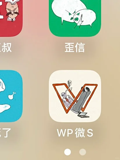 好怪…再看一眼🥲 第二弹