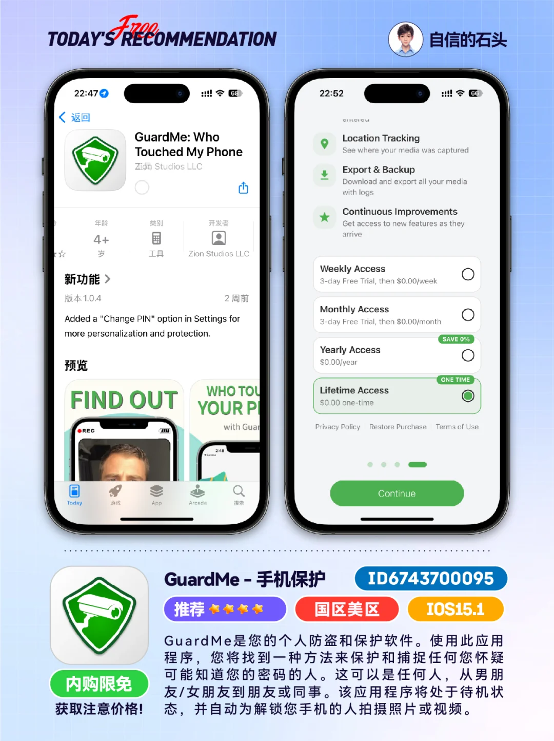 🔥AppStore限免0514-笔记｜工具｜健身