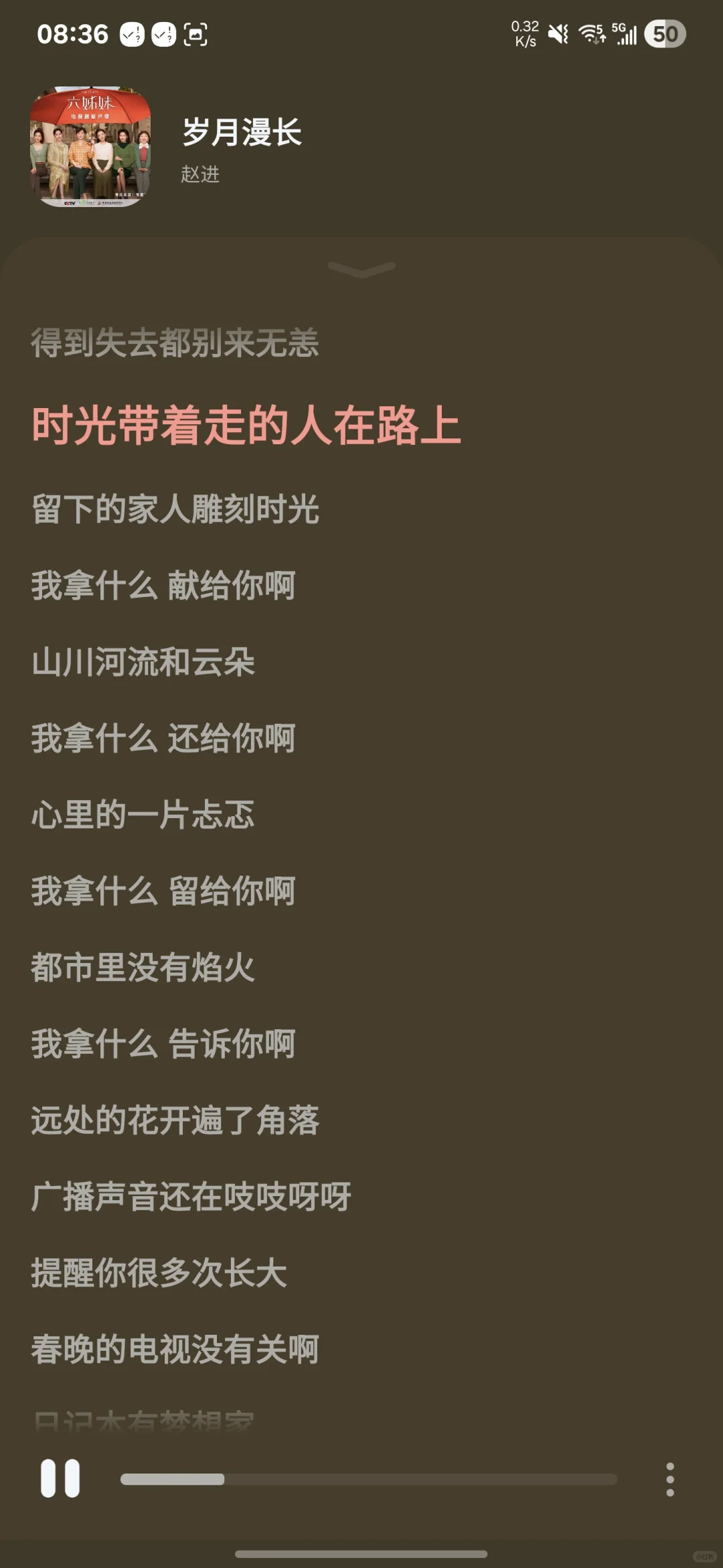 #音乐软件天花板 #APP种草