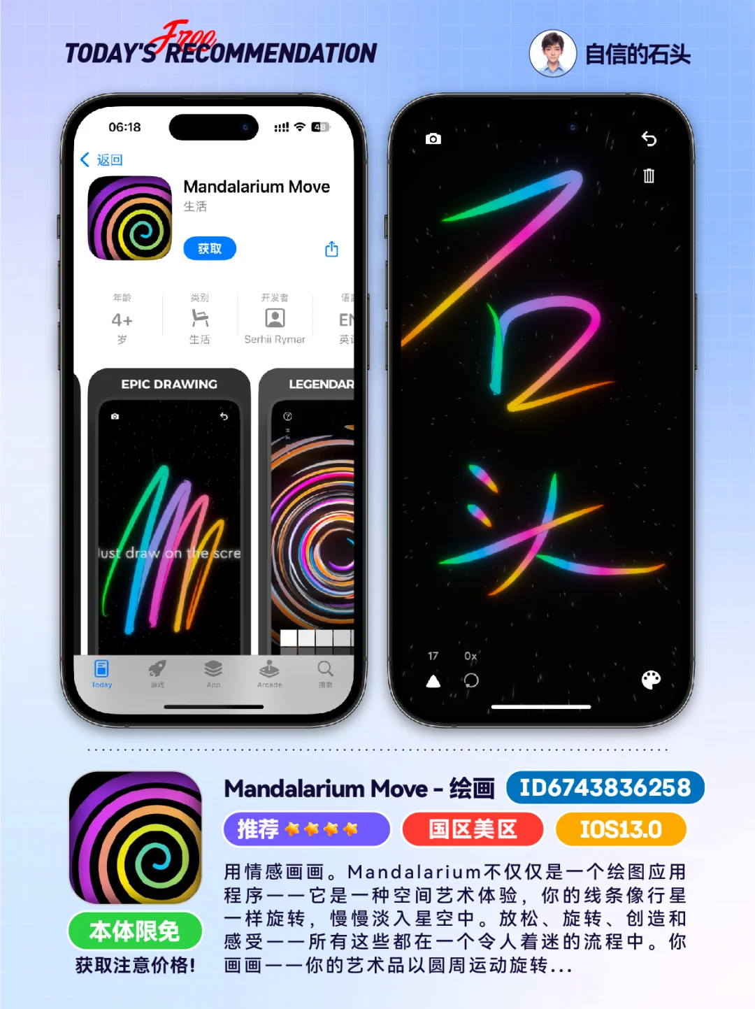 🔥AppStore限免0514-笔记｜工具｜健身