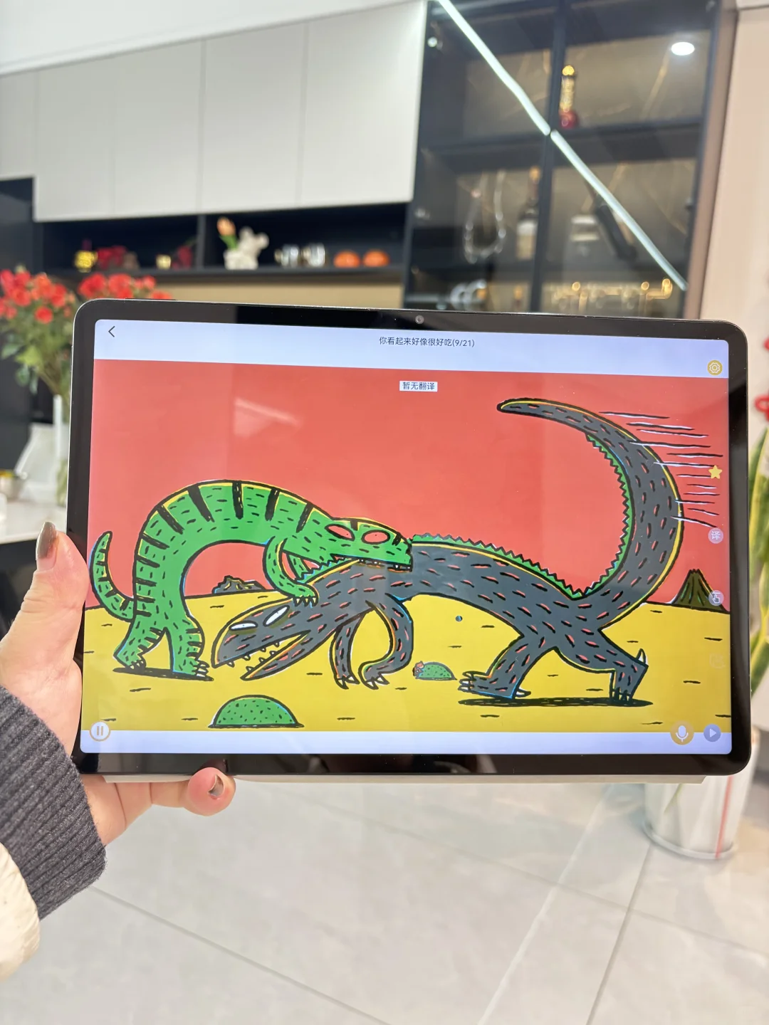 天呐‼️怎么才让我发现这么好用的app 呢？