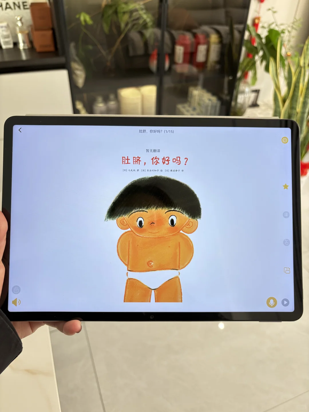 天呐‼️怎么才让我发现这么好用的app 呢？