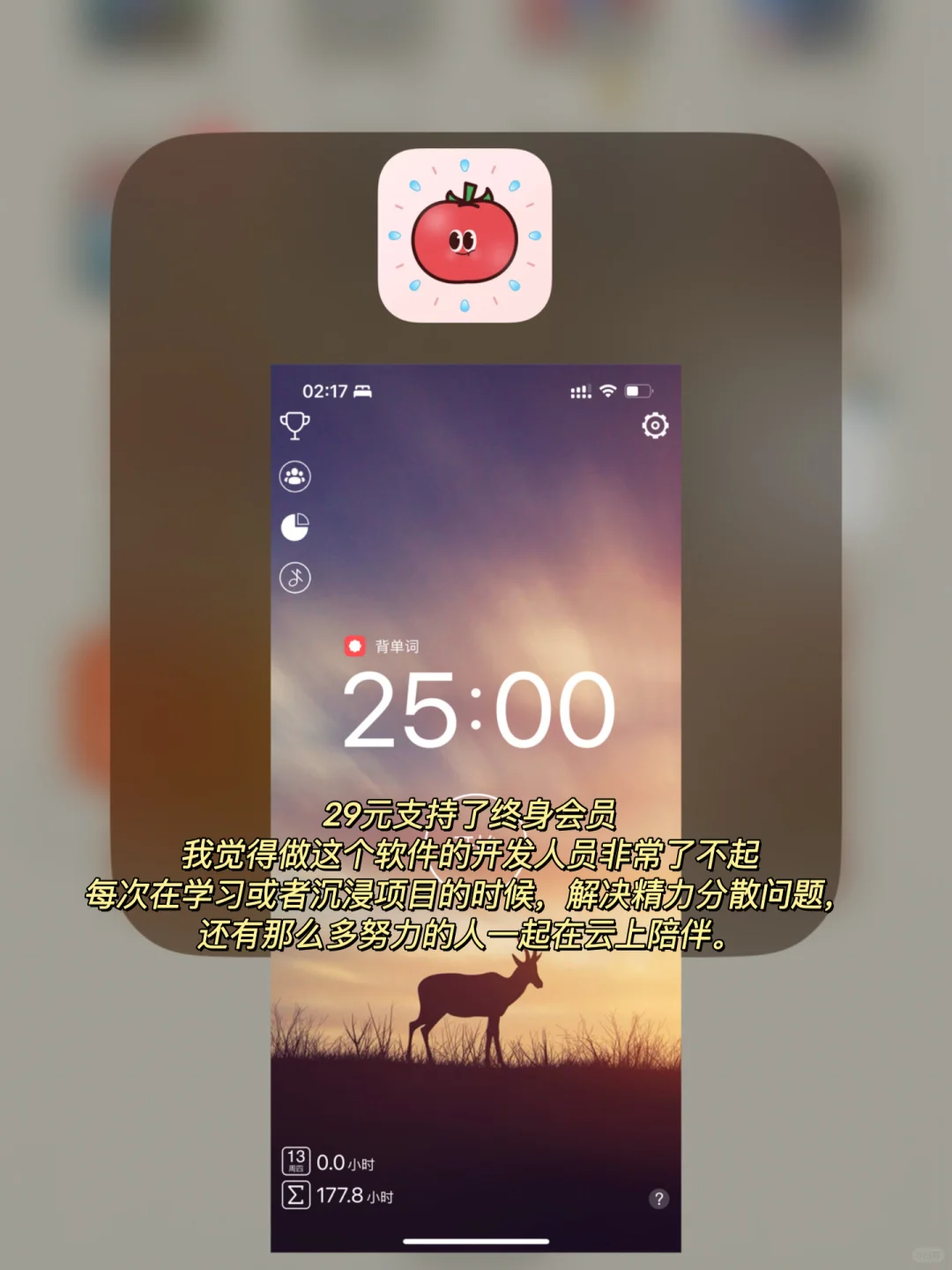就算氪金也要推荐的生产力app 榜单分享
