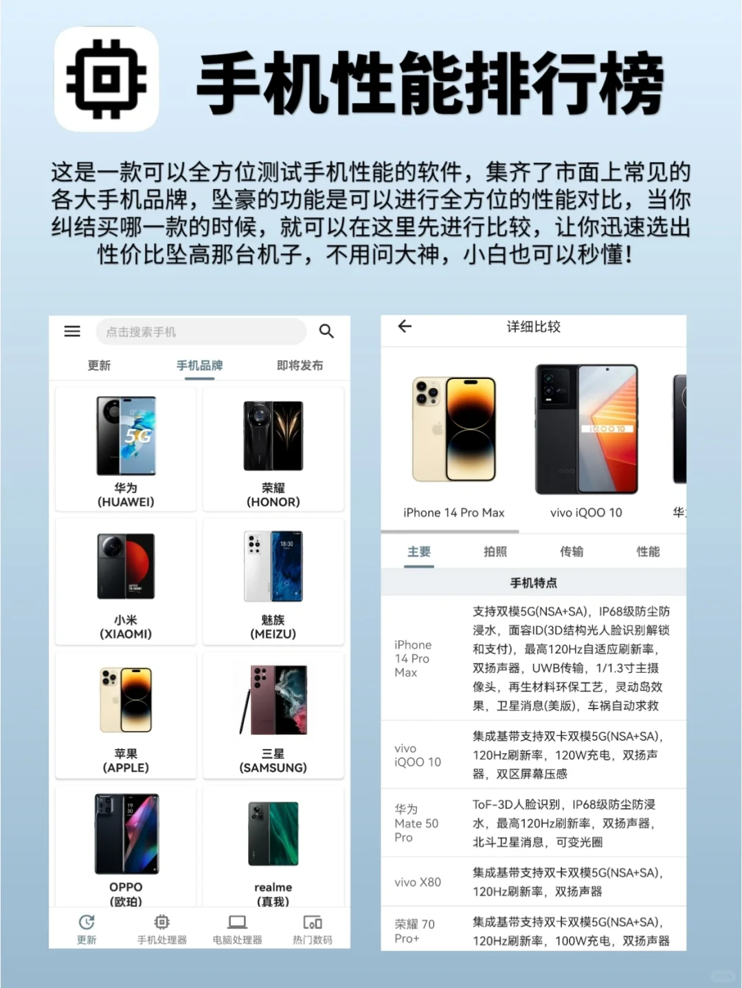 每一个都堪称神器!6款良心宝藏的App❗️