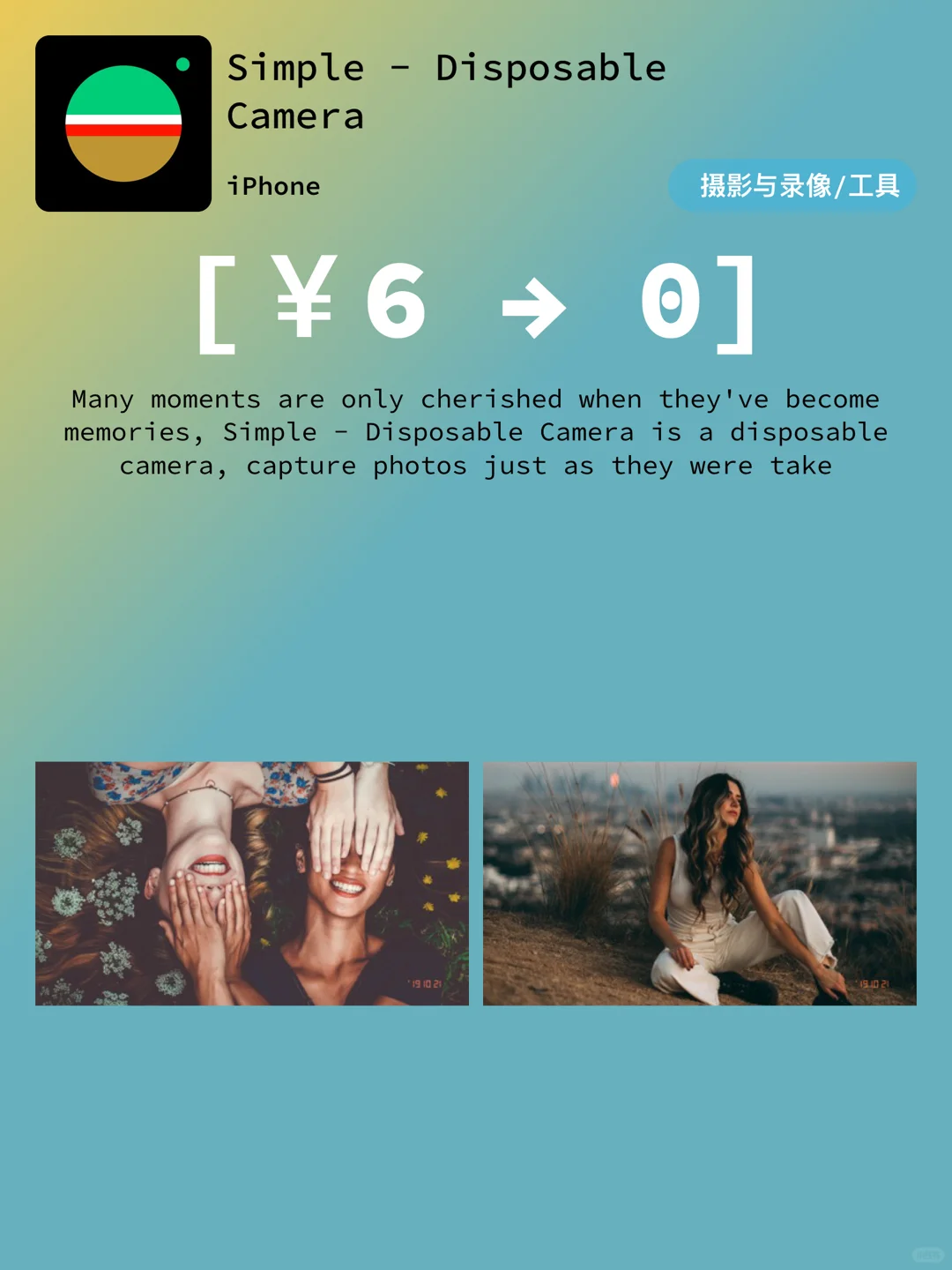 iOS每日限免｜02.07｜精选App推荐｜净省¥195